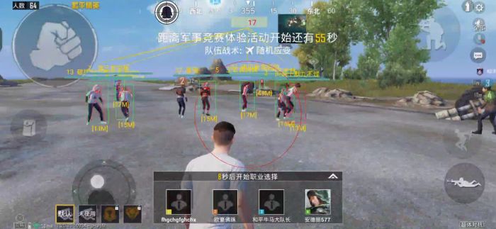 和平精英辅助网站哪个好一点（和平精英辅助器哪个最好）